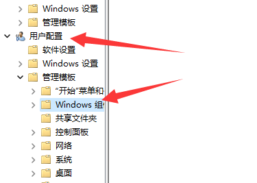 Win11快捷键突然不能切换窗口怎么办