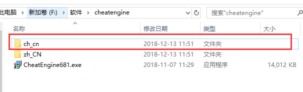 Cheat Engine怎么设置中文?ce修改器设置中文的方法