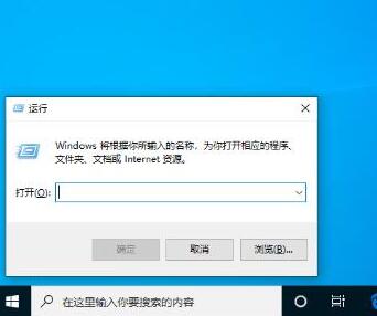 WIN10系统打开控制面板的操作方法