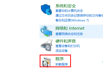 win10家庭中文版没有iis管理