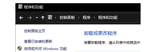 win10家庭中文版没有iis管理