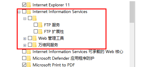 win10家庭中文版没有iis管理