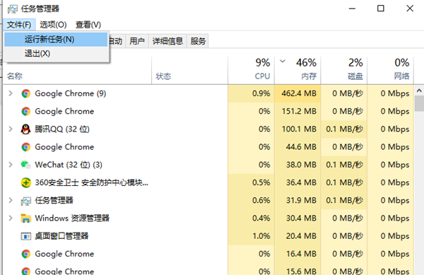 win10系统玩游戏老是切回桌面怎么解决？