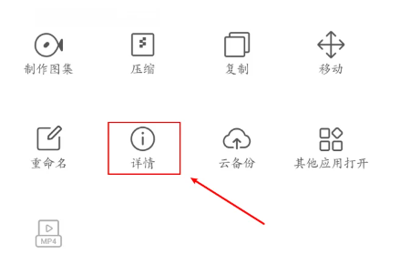 qq浏览器m3u8格式在哪里