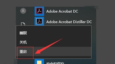 win10电脑软件打不开是怎么回事_win10电脑软件打不开的解决方法