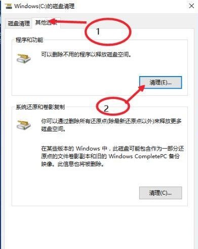 win10系统怎么清理电脑垃圾_win10系统电脑垃圾清理的操作方法