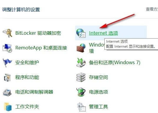 Win10steam提示错误代码111怎么办_Win10运行steam提示错误代码111解决教程