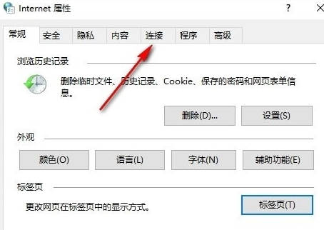 Win10steam提示错误代码111怎么办_Win10运行steam提示错误代码111解决教程