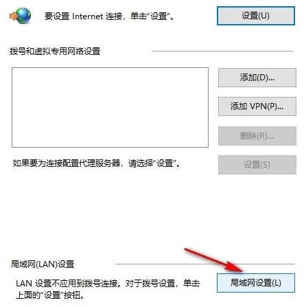 Win10steam提示错误代码111怎么办_Win10运行steam提示错误代码111解决教程