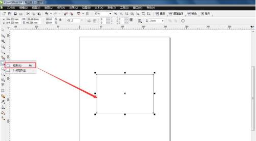 CorelDraw X4怎样给图形渐变色-CorelDraw X4给图形渐变色的方法