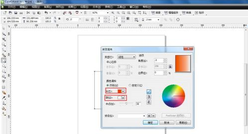 CorelDraw X4怎样给图形渐变色-CorelDraw X4给图形渐变色的方法