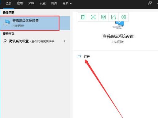 WIN10系统新建环境变量的详细操作方法