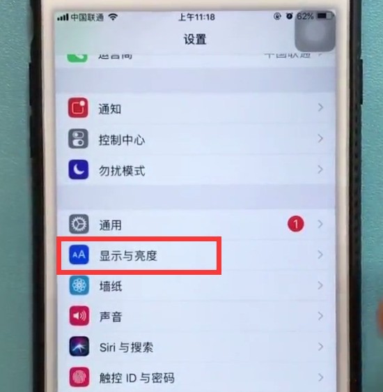 iphone6plus设置屏幕常亮的简单步骤