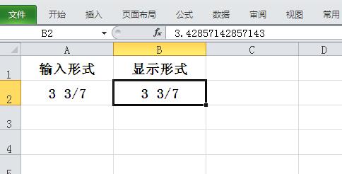 Excel中正确输入分数形式并能参与运算的简单教程