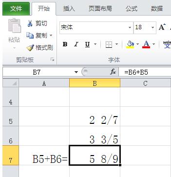 Excel中正确输入分数形式并能参与运算的简单教程