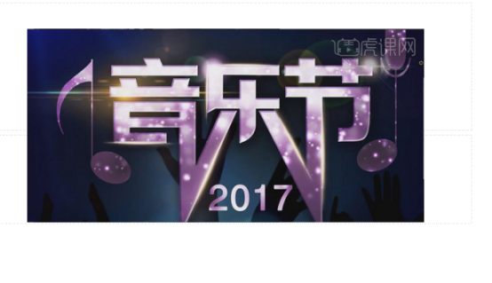 怎样去掉PPT图片内原创文字