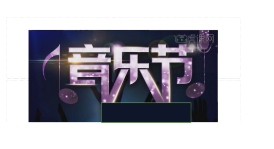 怎样去掉PPT图片内原创文字