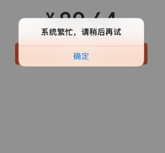 怎样解决微信无法分享到朋友圈的问题