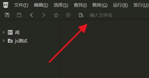 hbuilderx怎么关闭标签卡_hbuilderx关闭标签卡教程