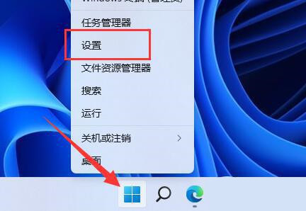 win11游戏录制怎么关闭？分享两个关闭方法