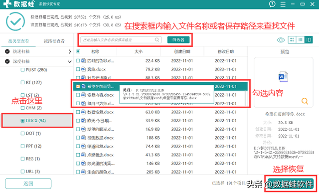 电脑不读取内存卡