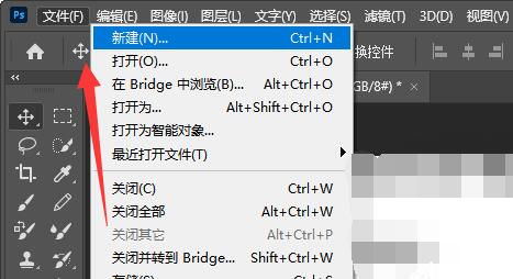 Adobe PhotoShop CS6怎么调整图片像素-Adobe PhotoShop CS6调整图片像素的方法