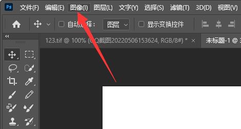 Adobe PhotoShop CS6怎么调整图片像素-Adobe PhotoShop CS6调整图片像素的方法