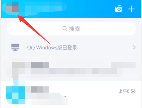 qq没有频道功能怎么开通？qq频道怎么开启不了问题解析