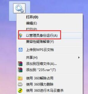 WIN7去掉快捷方式小箭头的简单方法