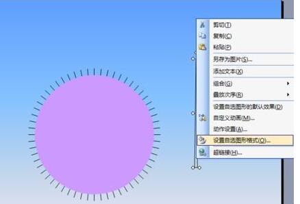 PPT使用绘图工具制作钟表的操作教程