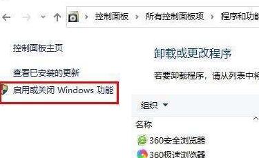 WIN10玩帝国时代3调全屏的操作方法