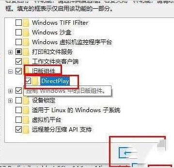 WIN10玩帝国时代3调全屏的操作方法