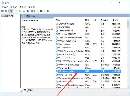 win10自带应用为什么打不开_自带应用打不开解决方法