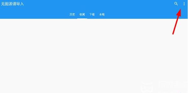 cimoc漫画图源怎么添加