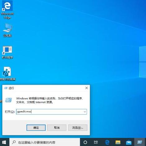 WIN10系统无法匿名共享的处理操作方法