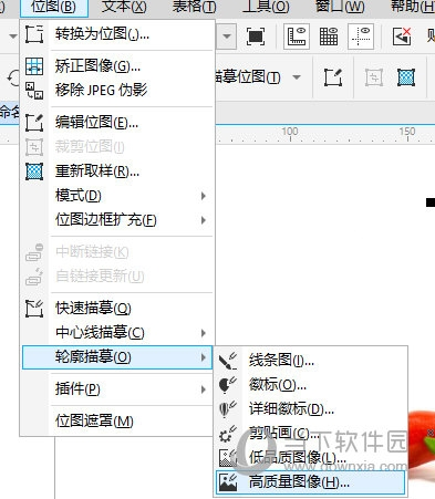 coreldraw导入图片有白色背景怎么办 去除方法教程