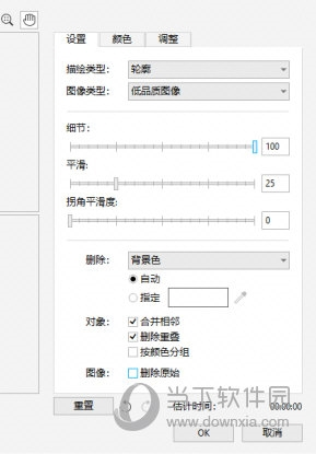 coreldraw导入图片有白色背景怎么办 去除方法教程