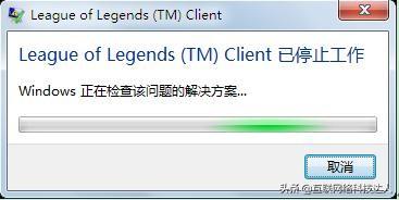 lolwin10重启