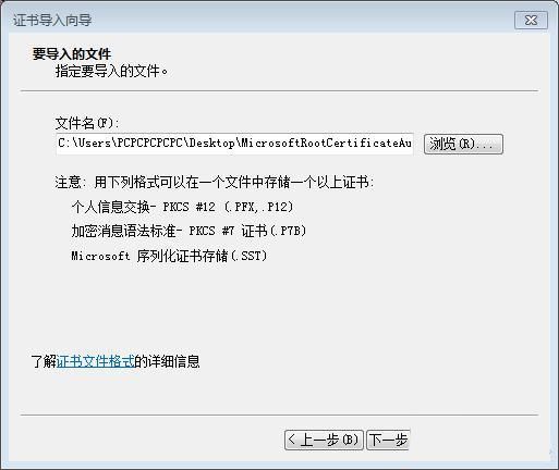 win7安装edge出错怎么办? win7系统安装edge时提示失败的修复技巧