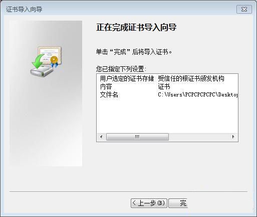 win7安装edge出错怎么办? win7系统安装edge时提示失败的修复技巧