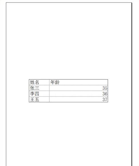 Excel表格中居中打印的操作方法