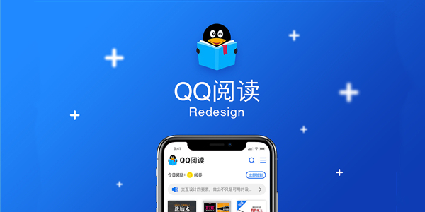 QQ阅读怎么找不到目录？QQ阅读查找目录的方法