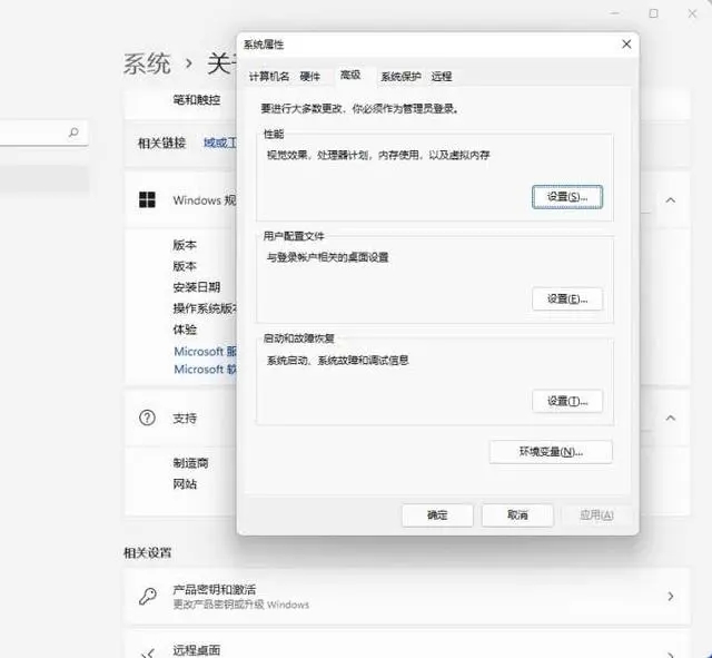 蓝屏提示memory management如何解决？