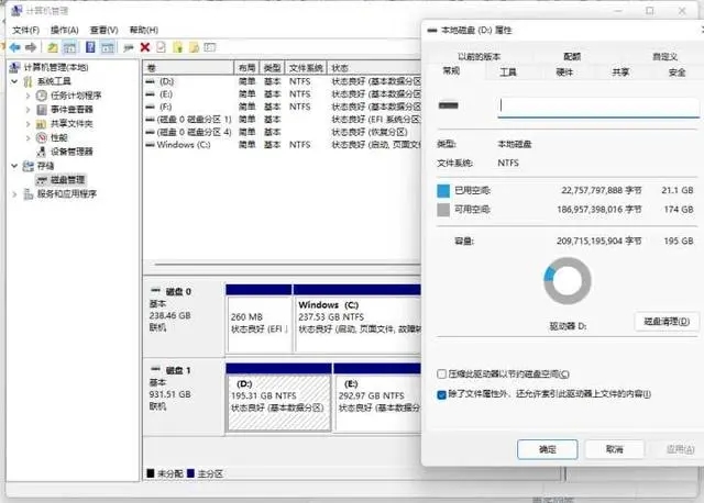 蓝屏提示memory management如何解决？