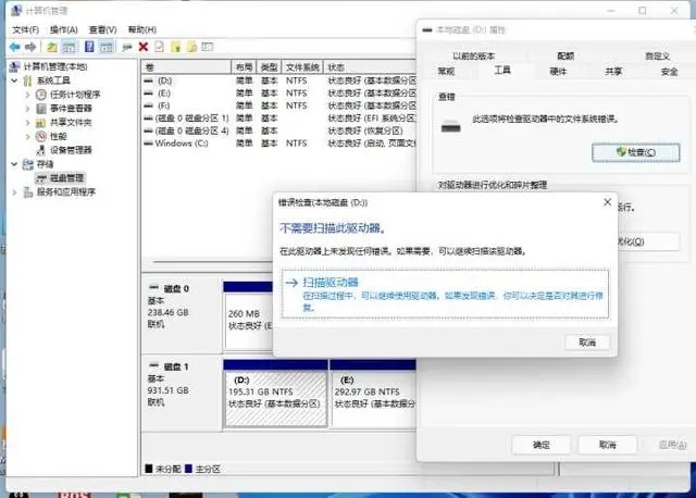 蓝屏提示memory management如何解决？