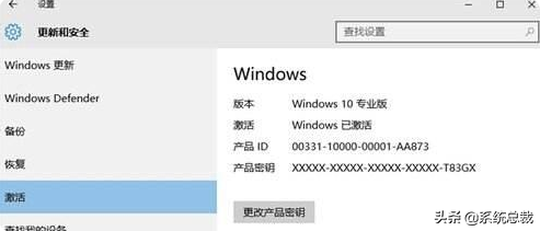 windows10家庭版和专业版区别在哪 必看：Windows 10 专业版和家庭版对比