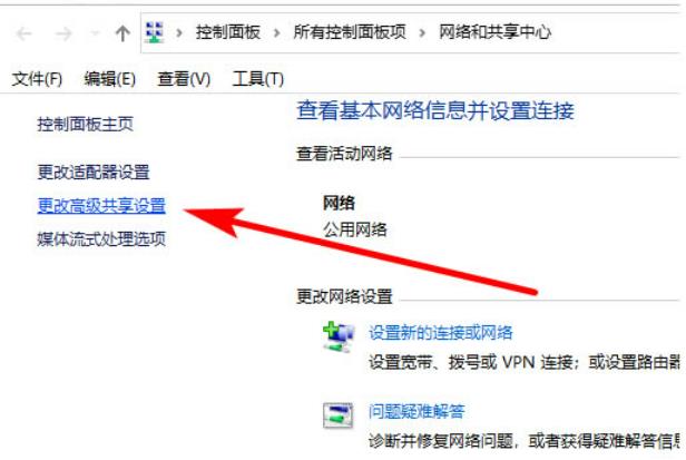 win10怎么建立局域网共享？win10建立局域网共享的方法