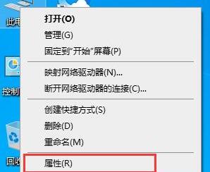 WIN10怎样关闭组织管理提示_WIN10关闭组织管理提示的操作步骤