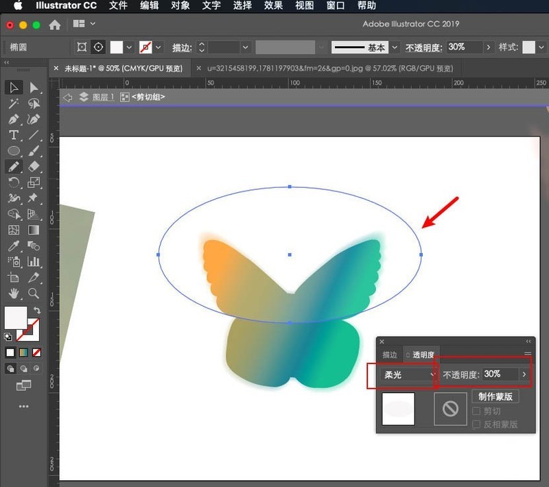 ai设计渐变色蝴蝶矢量图的操作方法