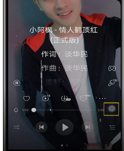 酷狗音乐关dj模式的详细方法